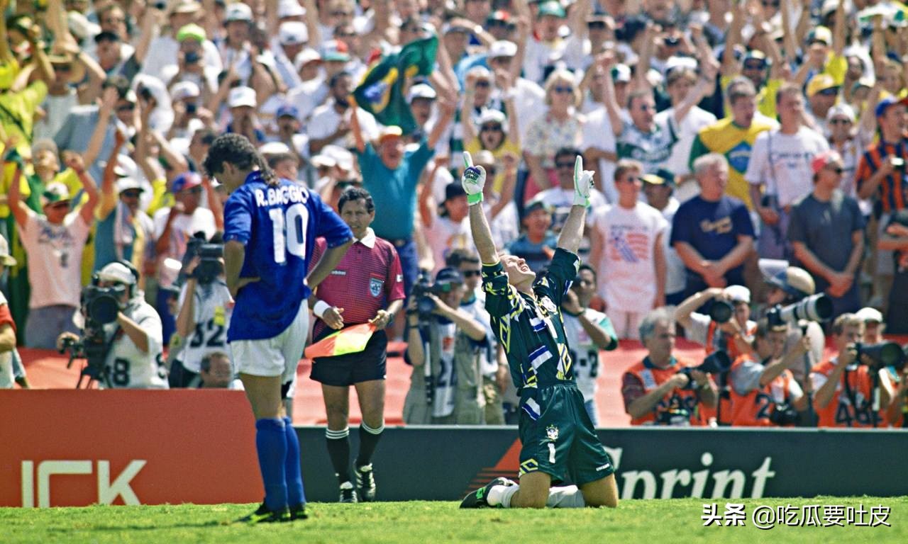 1994世界杯赛果（1994年世界杯综述，你还记得多少？）-趣拿体育