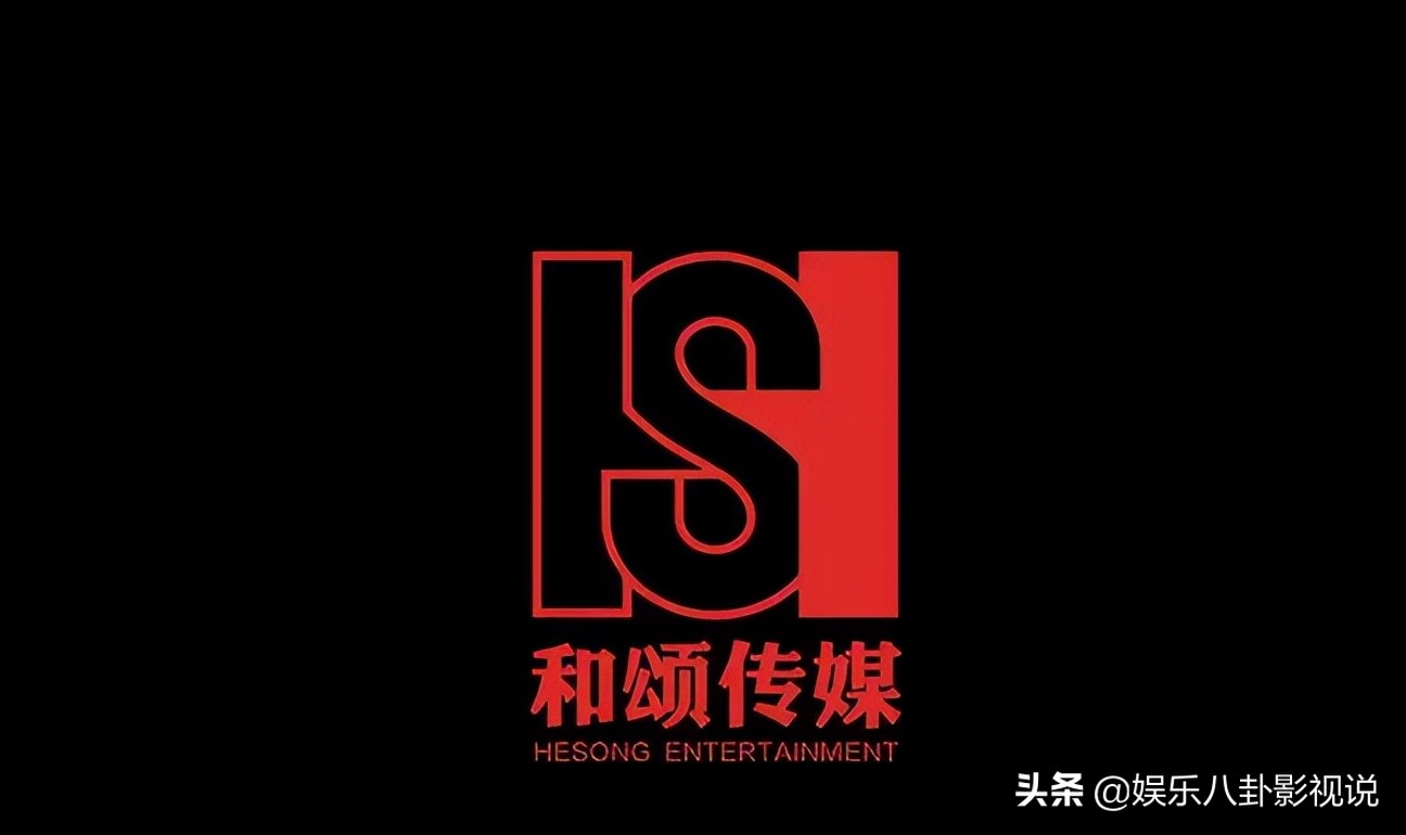 侯明昊是哪家公司旗下的艺人？他是什么时候加入的？