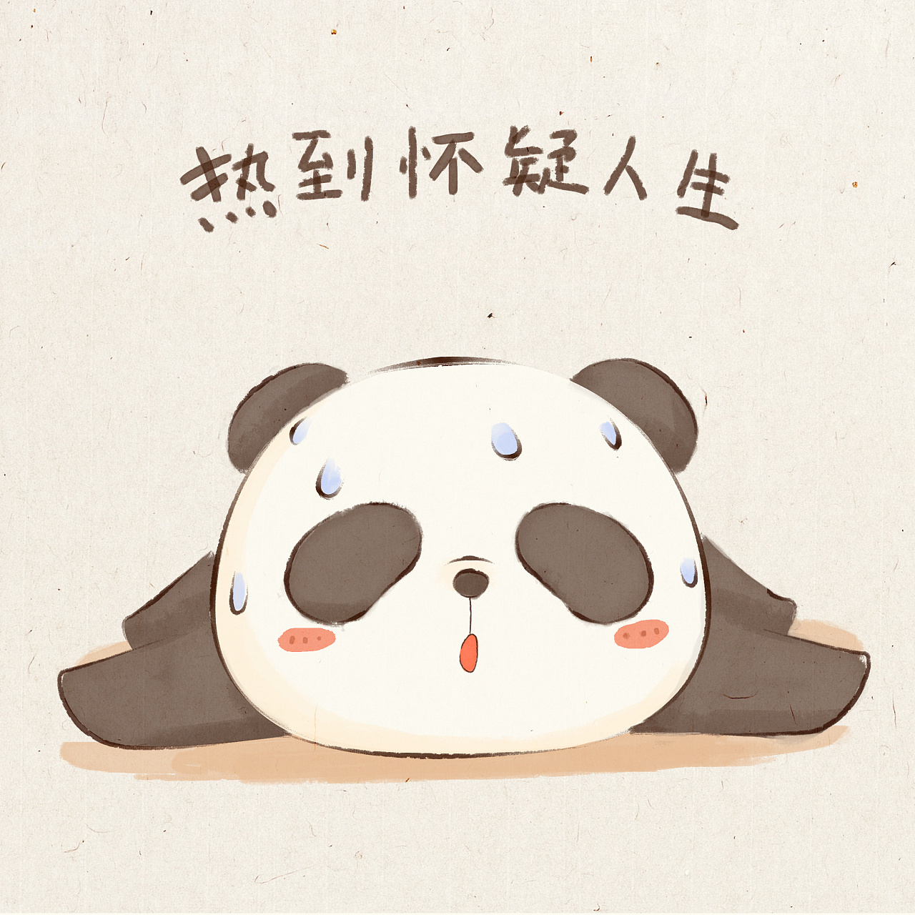 电池真的能达到这么高的温度,因为它还受到其他因素的影响,热绲缃庖