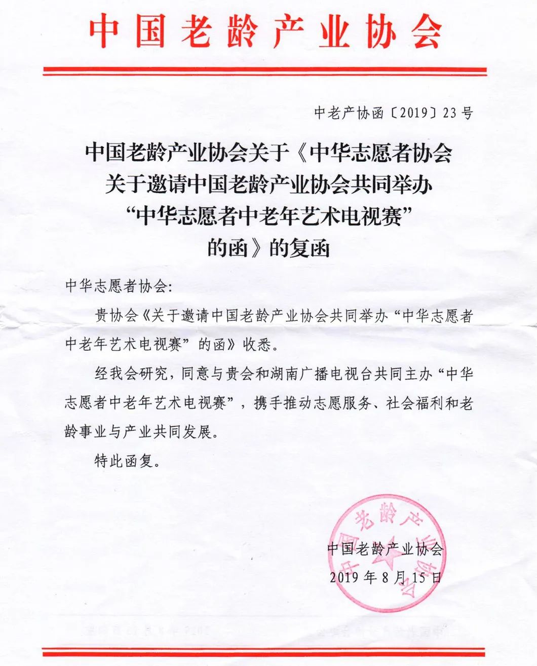 做养老项目赚钱吗？这个内幕消息我只告诉你1个人