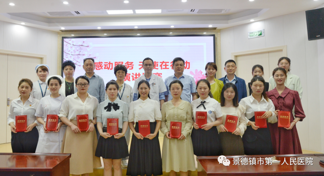 必赢242net官网举办系列5·12国际护士节主题日活动