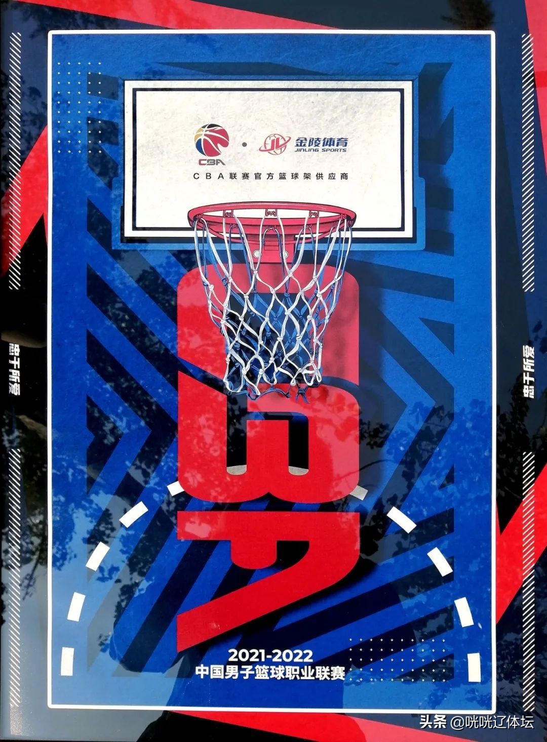 nba篮筐质量为什么这么好(CBA总决赛篮筐扛不住球员重扣！顶级联赛装备质量差到离谱？)