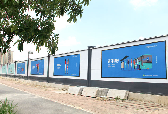 小小的工地围挡，竟藏着如此大的学问