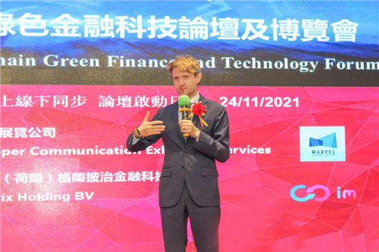 (荷蘭)格蘭彼治金融科技集團進軍數字銀行、布局全球金融科技．