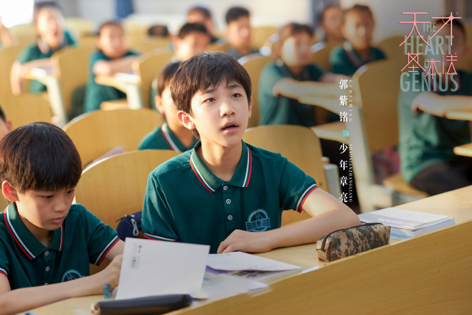 冲着雷佳音张子枫看《天才基本法》，没想到却被四个小演员圈粉了