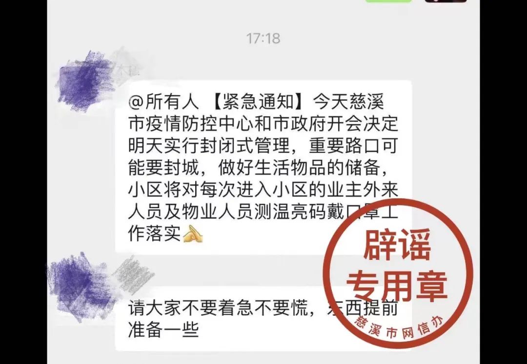 徐某、刘某、黄某，行政处罚