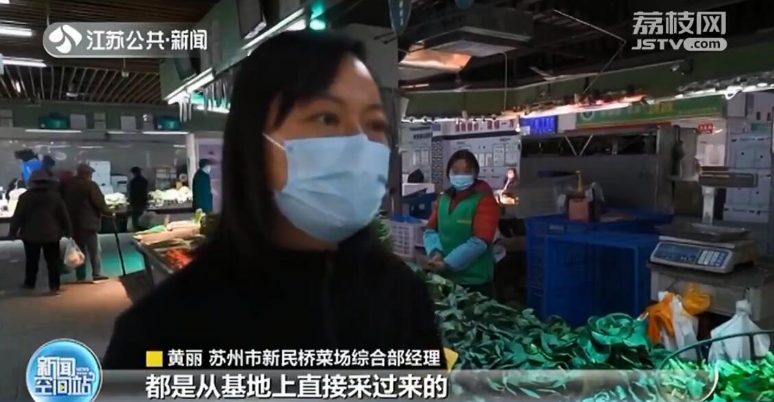 苏州现“一元买菜”平价菜摊 已覆盖姑苏区26家农贸市场