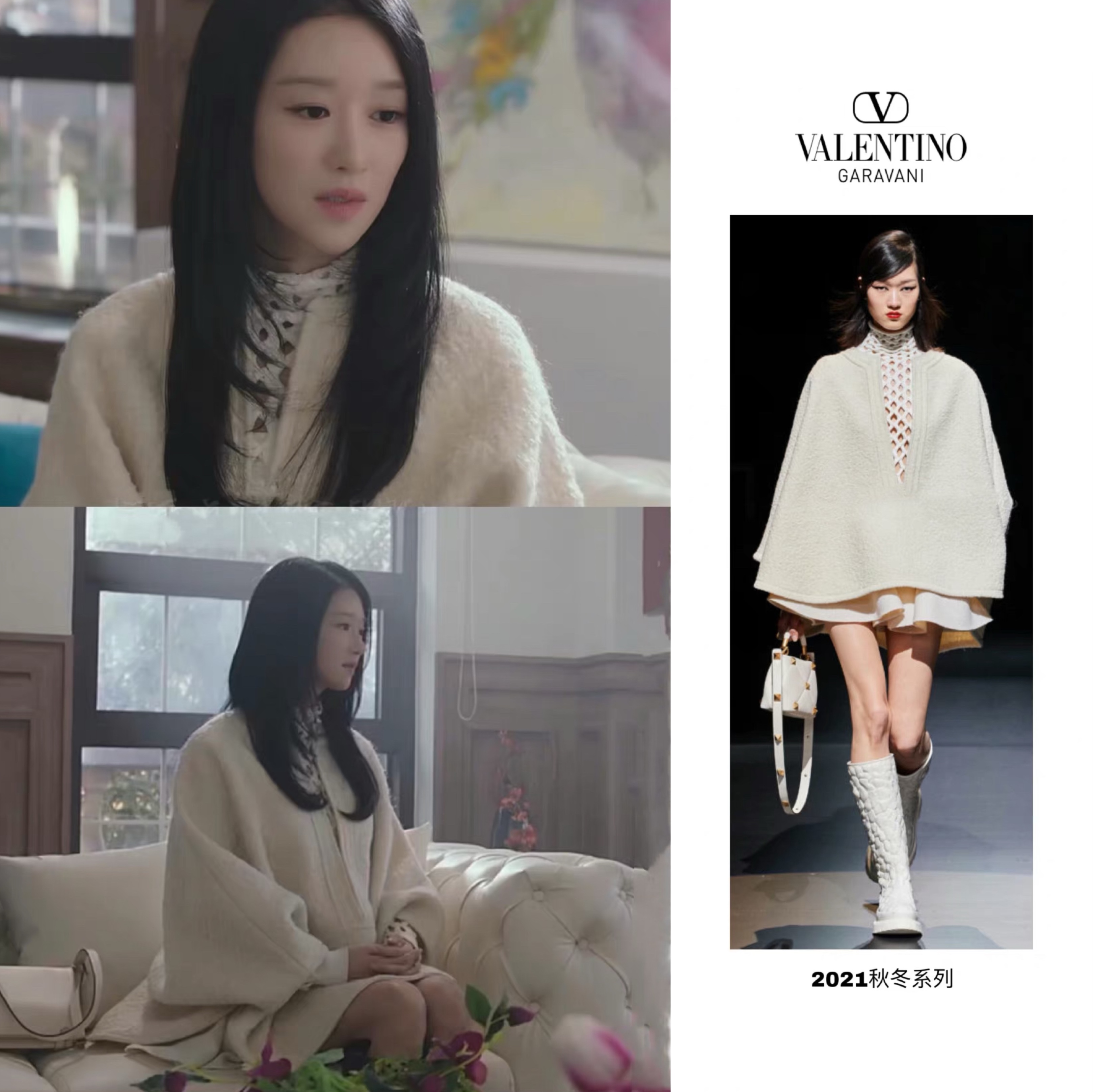 脸比手小，穿百万衣服勒出46cm寸腰！“疯批美人”徐睿知又惊艳了