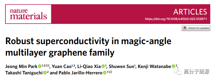 “天才少年”曹原:共同一作《Nature Materials》魔角石墨烯超导性