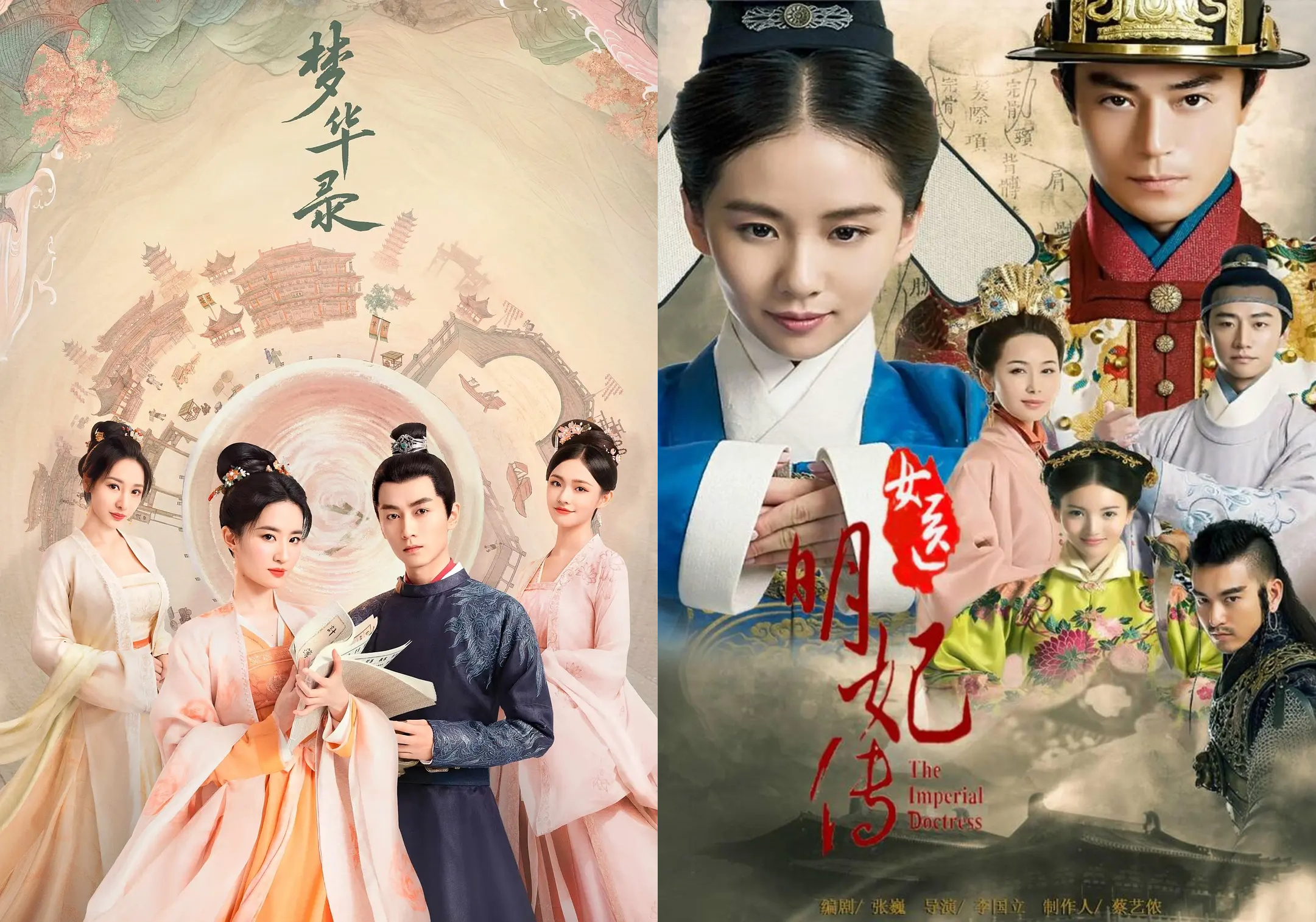 85花古偶阵容最差？《一念关山》配角、班底被吐槽，编剧还是张巍