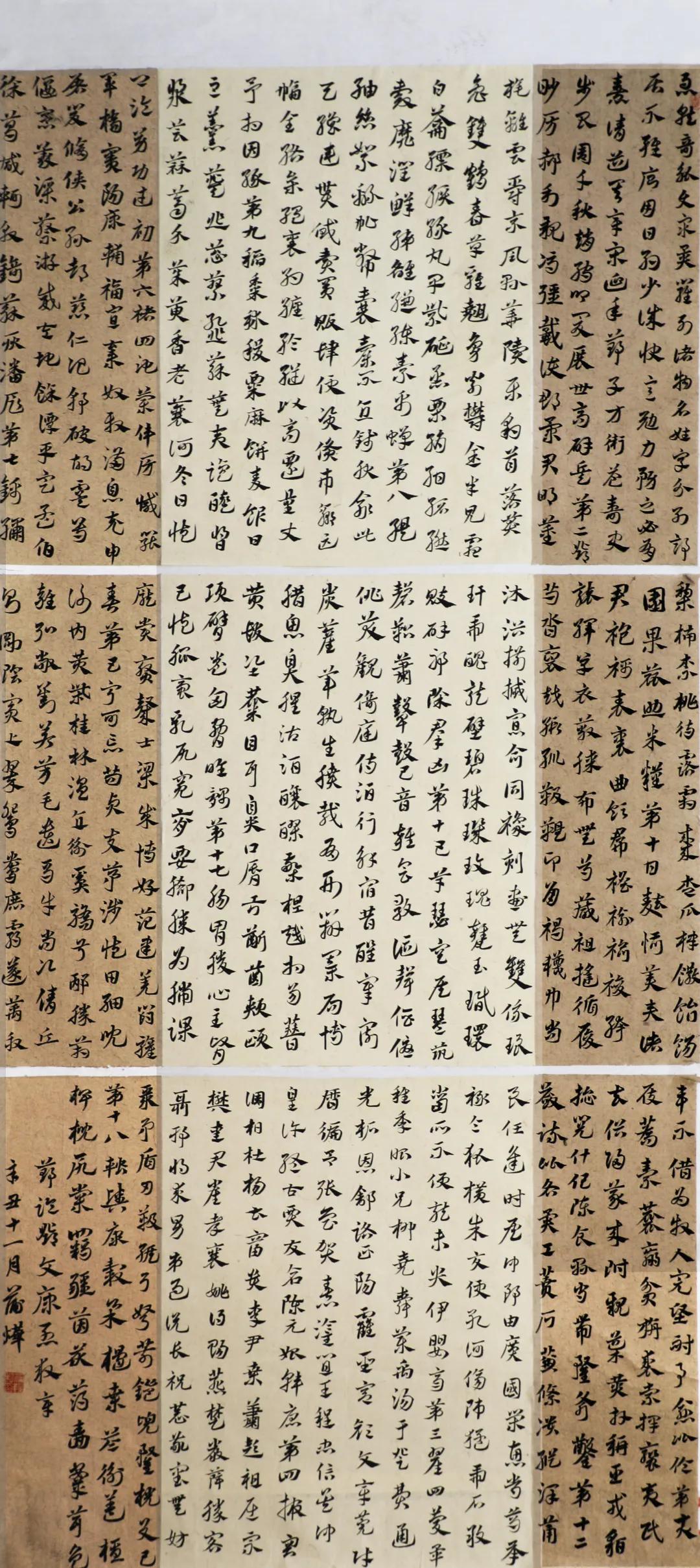 郑州大学书法学院2020级4班章草临摹结课展