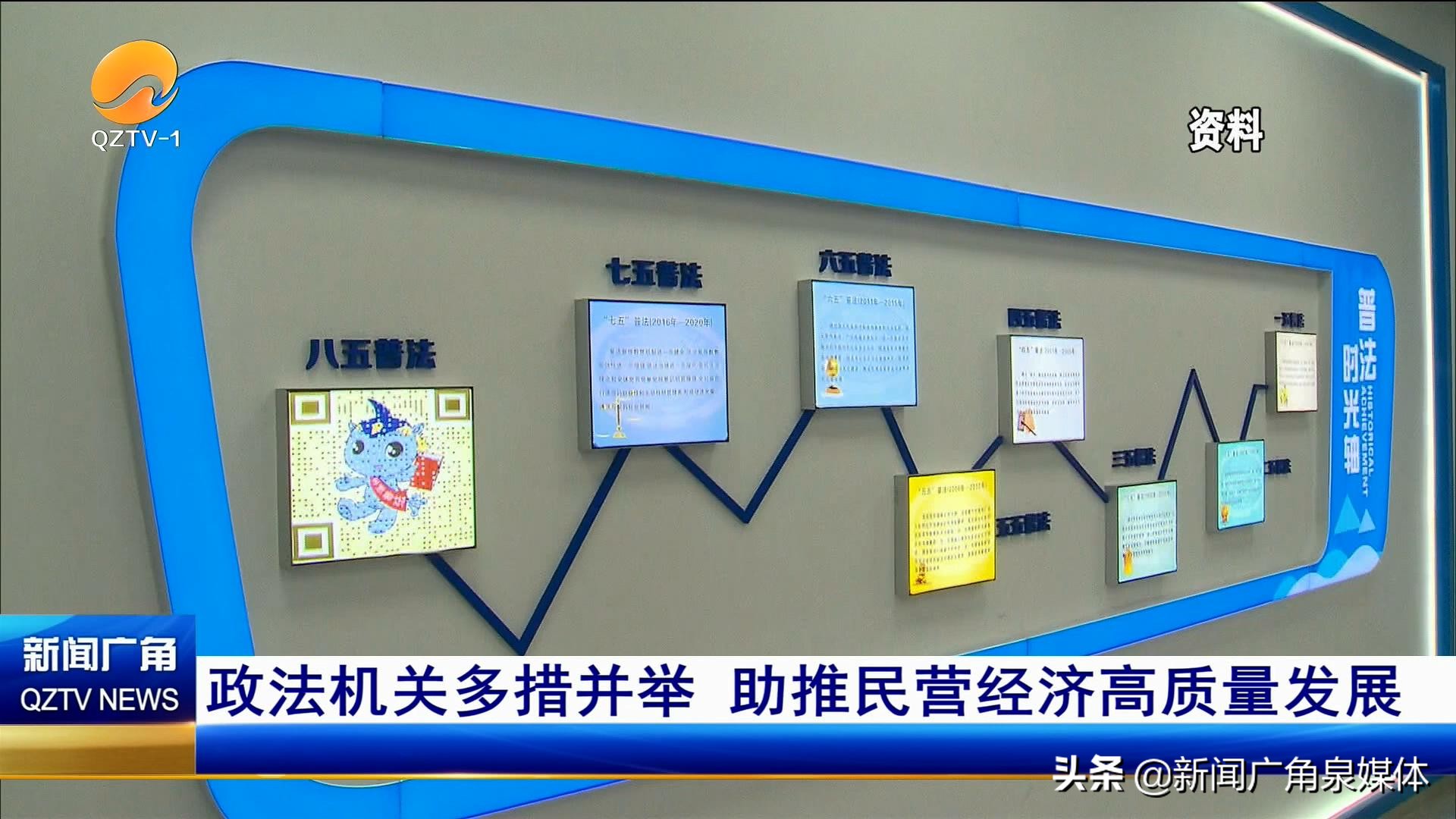 送法进企业 推进民营企业法律服务工作