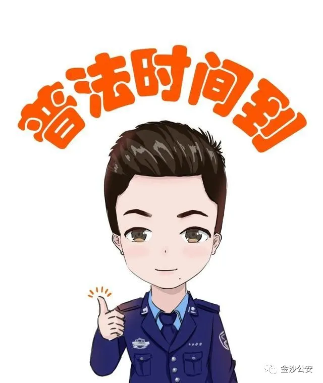 以案为鉴 | 这些法律知识你务必知道