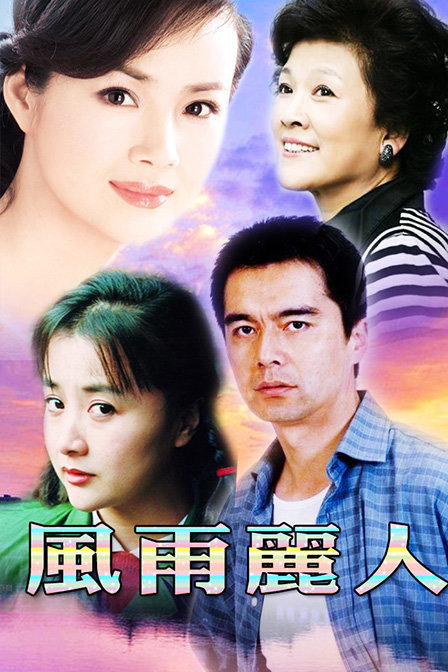 "国家一级演员"茹萍的"沉没",是娱乐圈的悲哀和损失