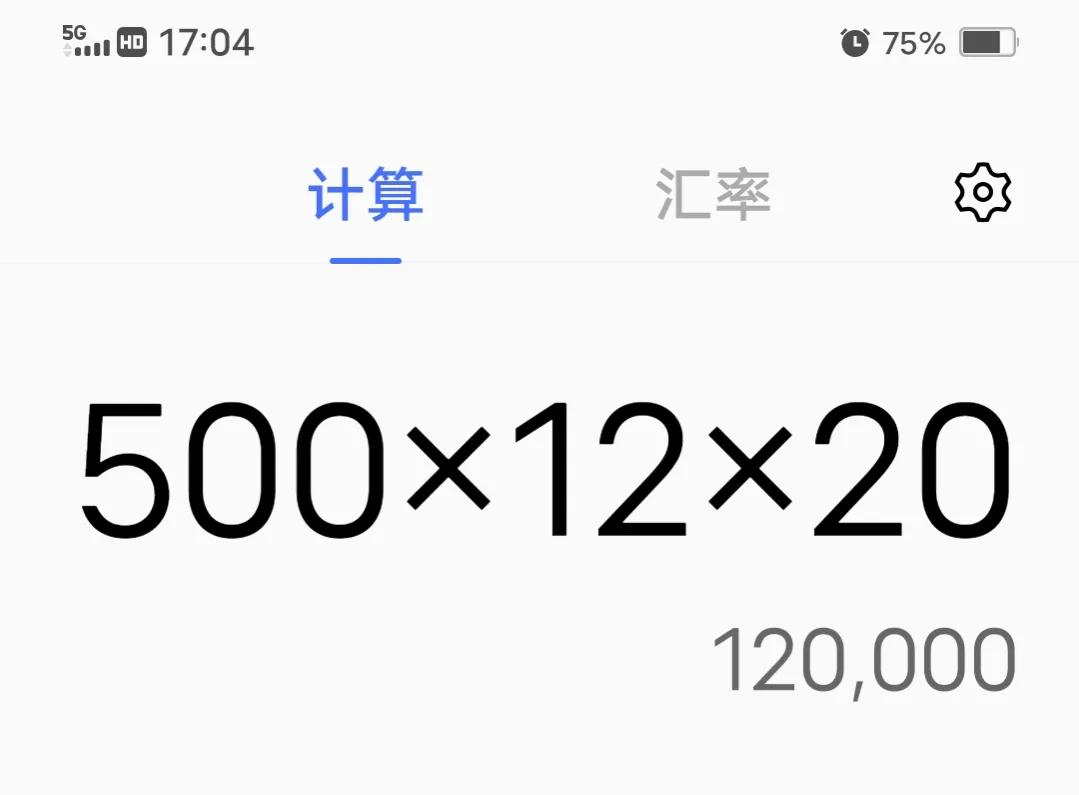 算命先生说，你命里缺金