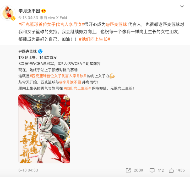 中国男篮2019年世界杯排名(中国女篮创28年来最好成绩，“吸金力”离女排还有多远？)