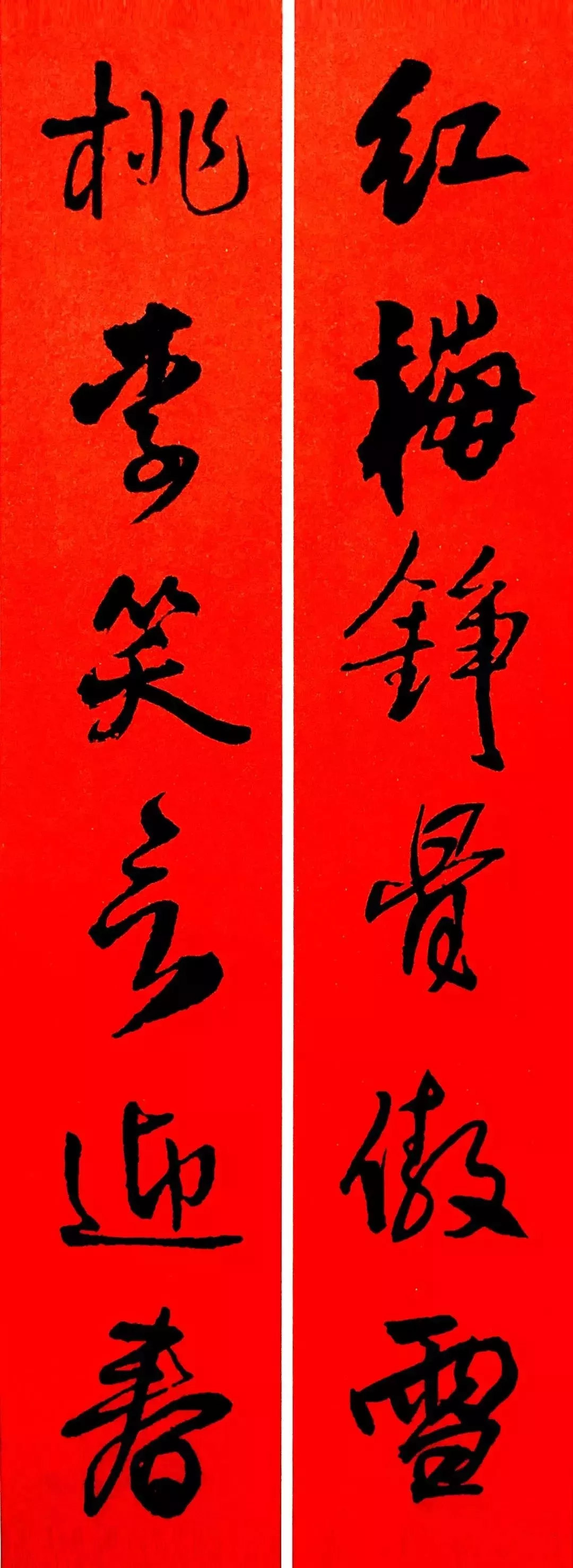 历代书家集字春联大集合,2022年春节绝对够用