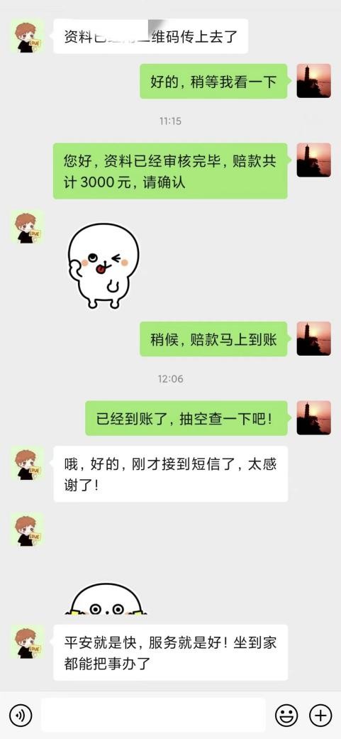 疫情环境下，交好小微企业满意答卷 平安产险河南分公司这样做