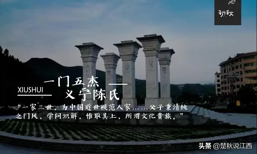 为什么说江西修水出美女？