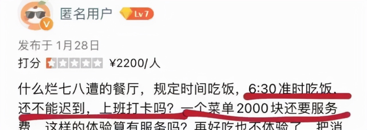 八小时在整个上海燃烧！美国是X-net的红咖啡，中国人民参加中文。