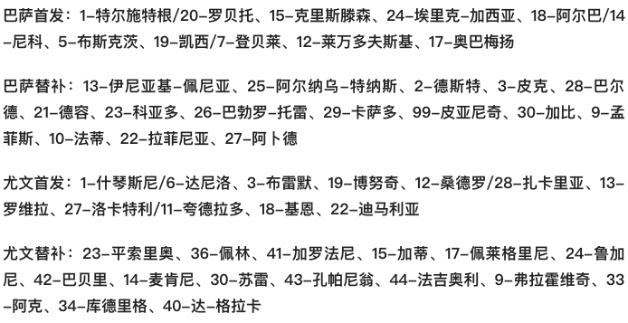 巴萨尤文比赛视频(热身赛-登贝莱梦幻舞步双响 小基恩梅开二度 巴萨2-2战平尤文)