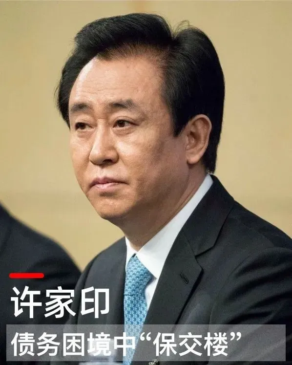 一见财经“2021年中国商界十大新闻人物”揭晓
