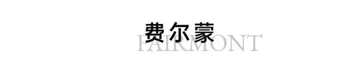 2022年值得期待的20+酒店合集