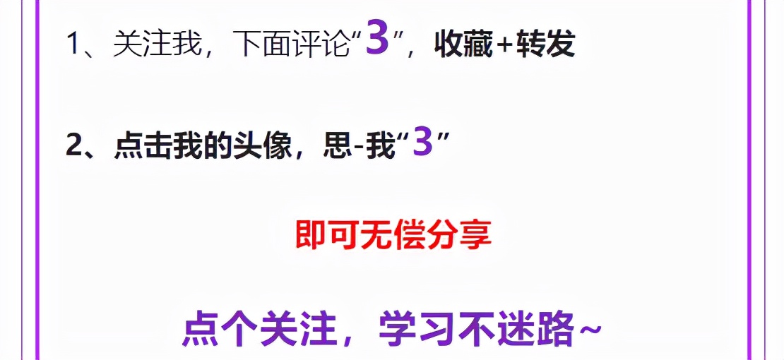完整版！<a href=http://https://www.sydw.cn/ target=_blank class=infotextkey>事业单位</a>会计分录，附96笔真账业务案例解析