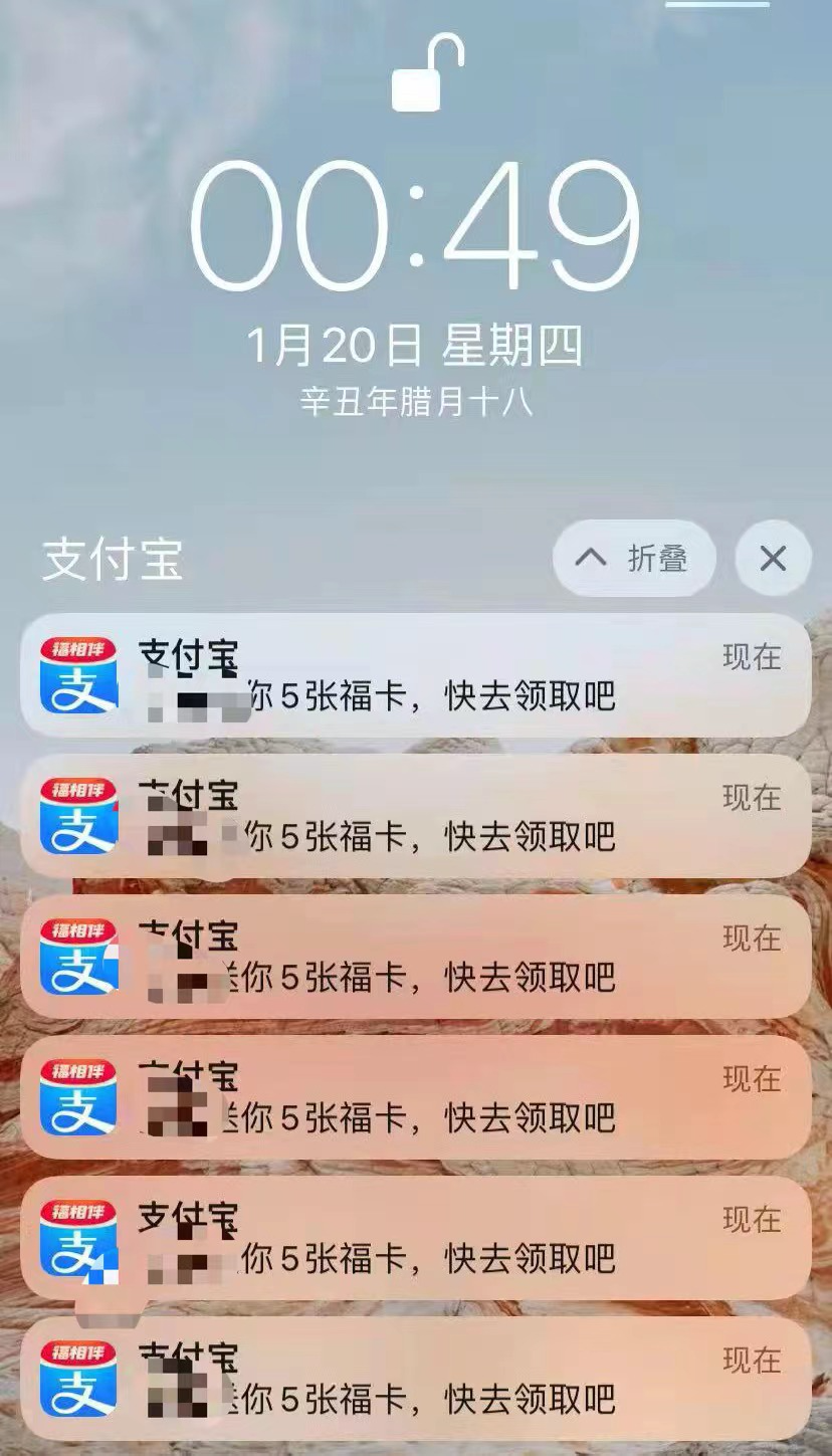 为了抽取盲盒和兑换NFT藏品，有人一夜收几千张福字