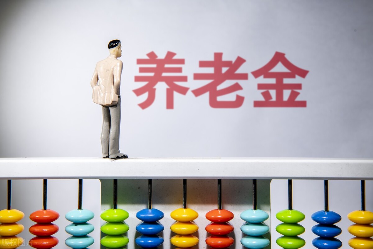 2022年养老金上调4%，2类人涨幅可能达到5%以上