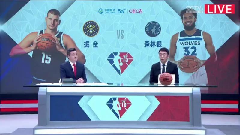 NBA在哪个平台看（NBA四大转播平台，你更青睐谁？）