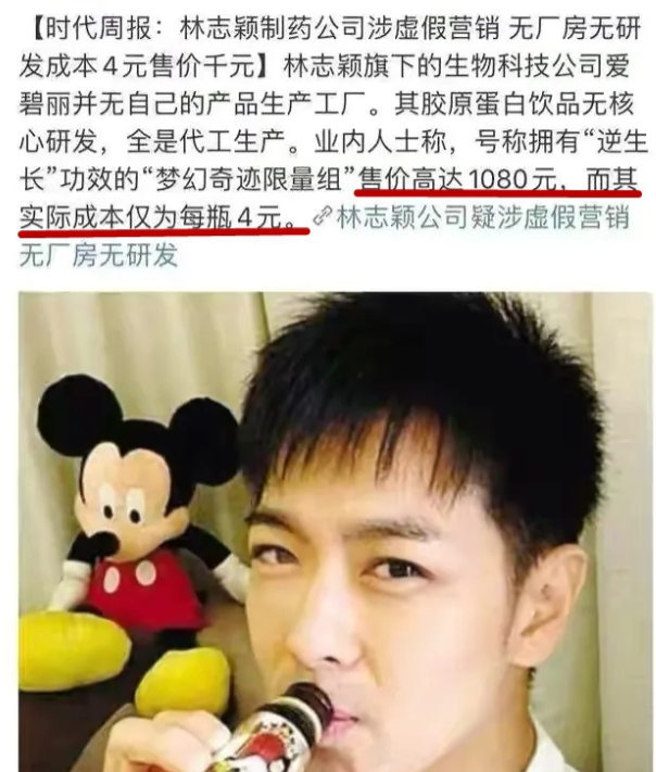 4元成本卖上千，一盘毛肚380，这些明星坑起粉丝来真不手软