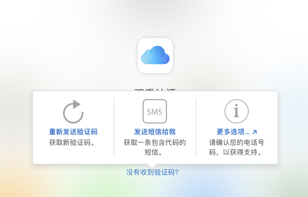 苹果手机定位追踪别人，查找丢失iphone手机位置