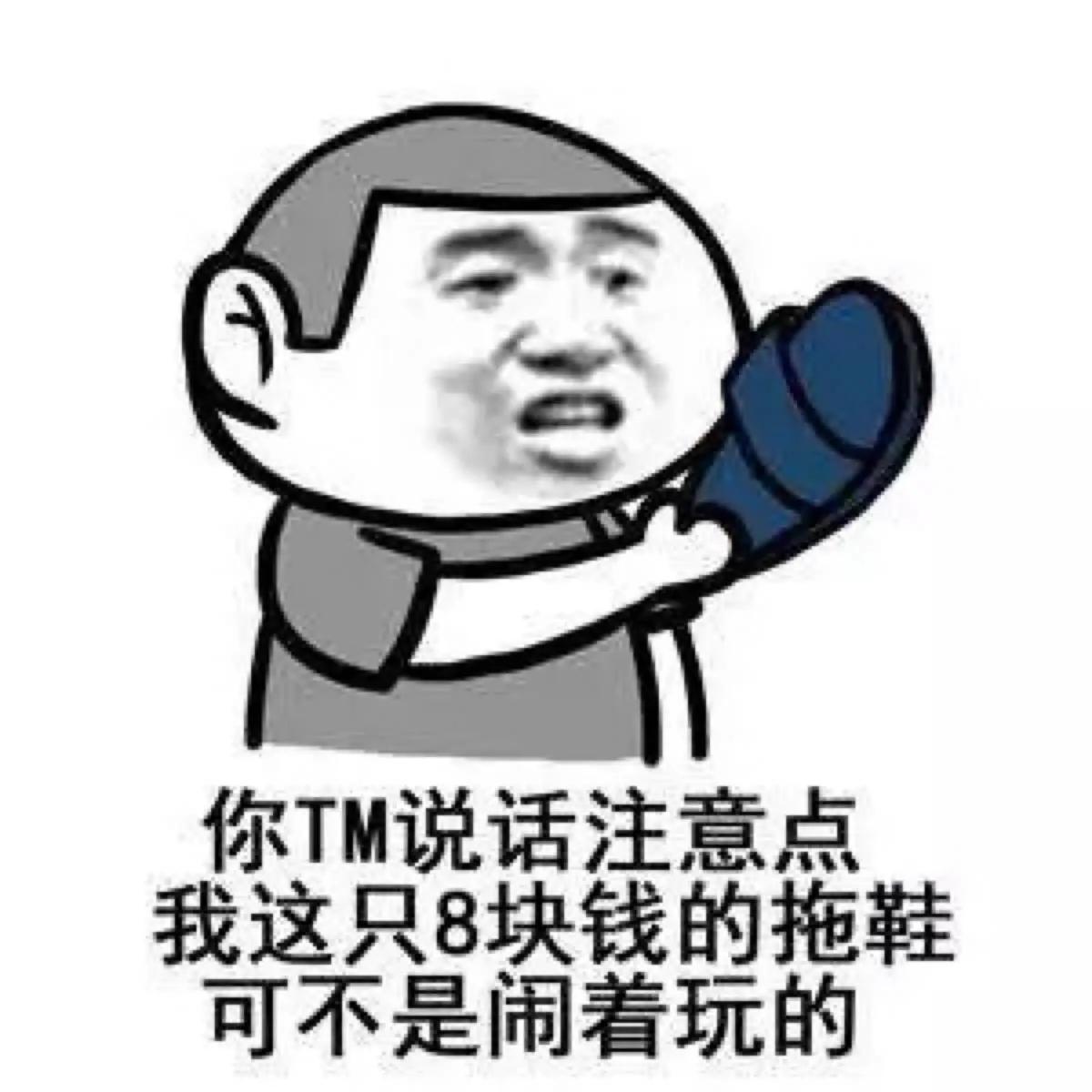 关于男人年龄的搞笑说说配图「经典」 _qq说说网