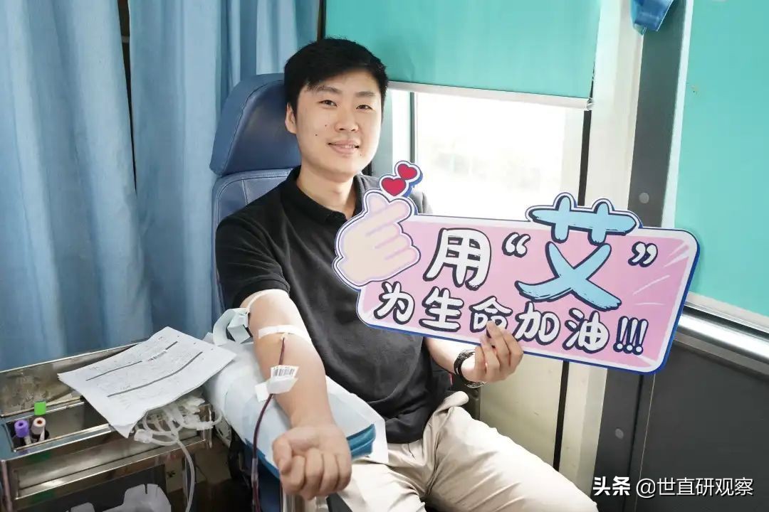 用“艾”为生命加油，无偿献血活动开启