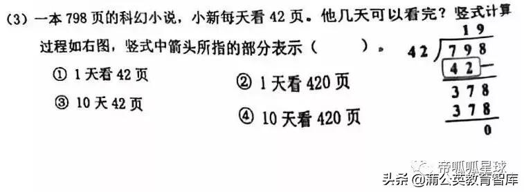 “双减”后第一次期末考，“难出天际”的北京试卷传递出什么信号