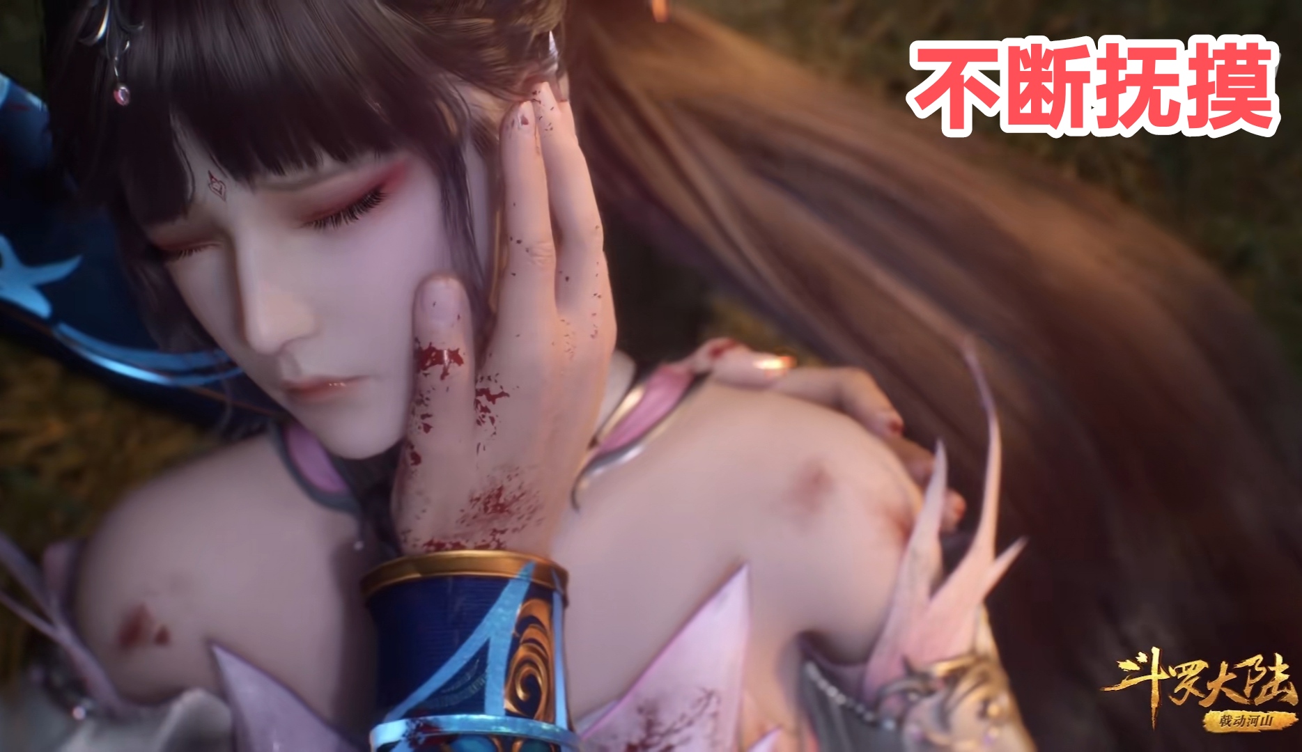 小舞被唐三h 斗罗大陆之众六女沦陷笔-百联百科