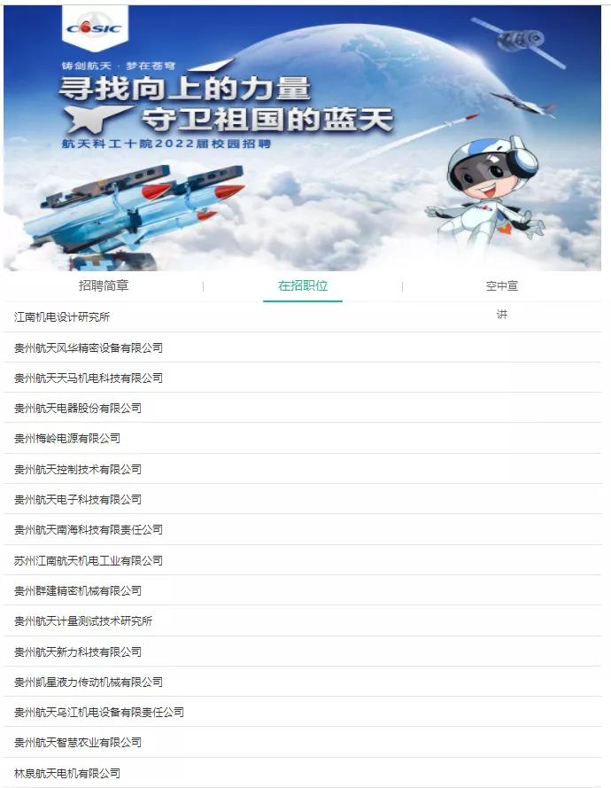 招县级代理（最新招聘）