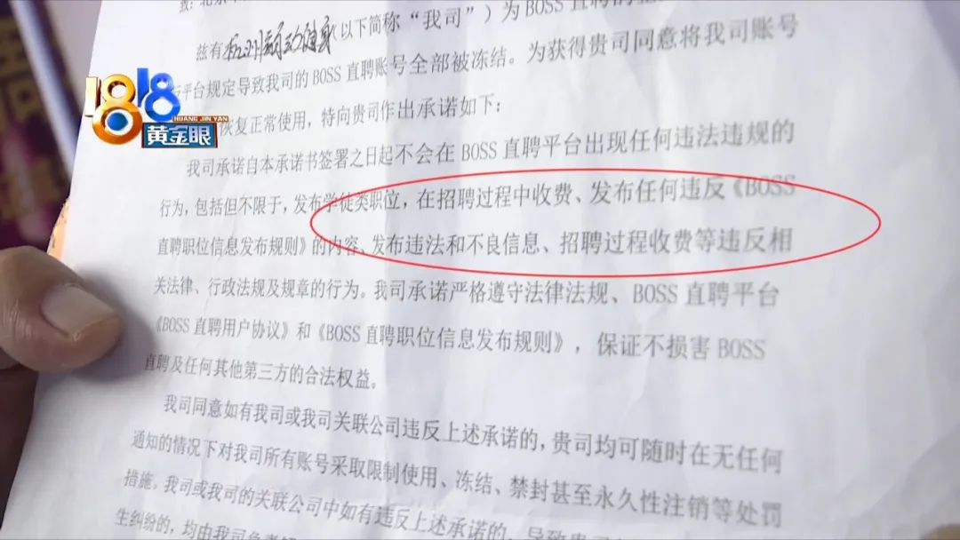 我们重申8月30日所做的声明(类似新闻不少 这次有点复杂)