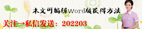 小学数学四年级必练100题，题题经典，值得收藏，含答案