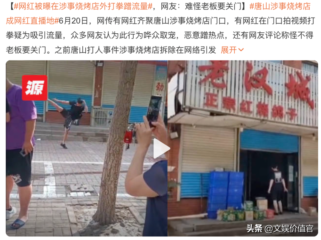 最严新规出台，未来主播需要“持证上岗”？