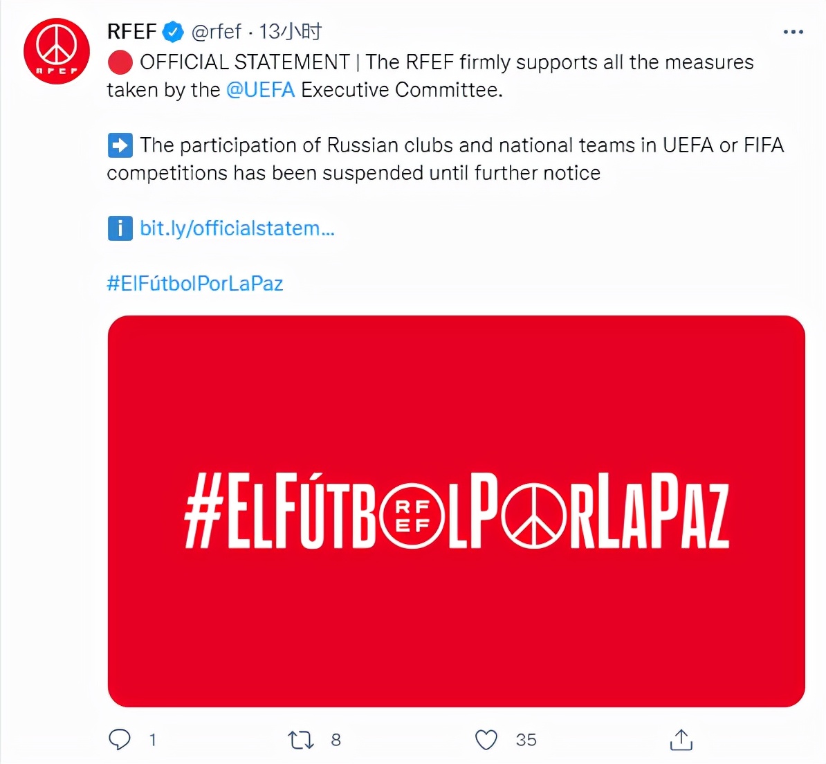 2021欧洲杯俄罗斯出局(俄罗斯遭FIFA全面禁赛)
