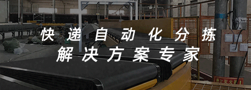中国快递行业十大发展里程碑：从邮政垄断到电商崛起的变革之路