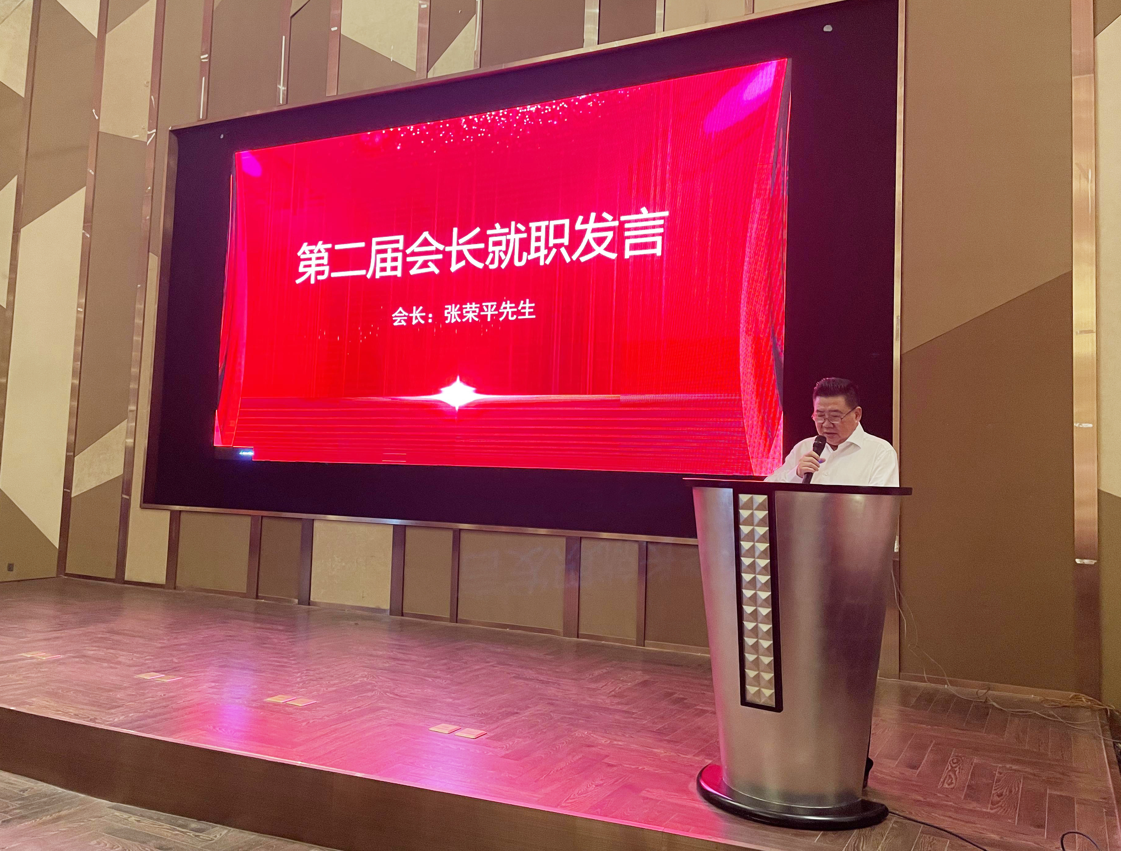 大道同行 全新起航 | 蚌埠市家具建材装饰商会换届大会圆满举行