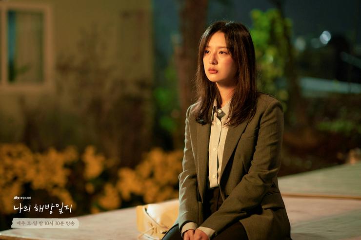 韩剧《我的出走日记》：我的心里全是爱，我能感受到的也只有爱