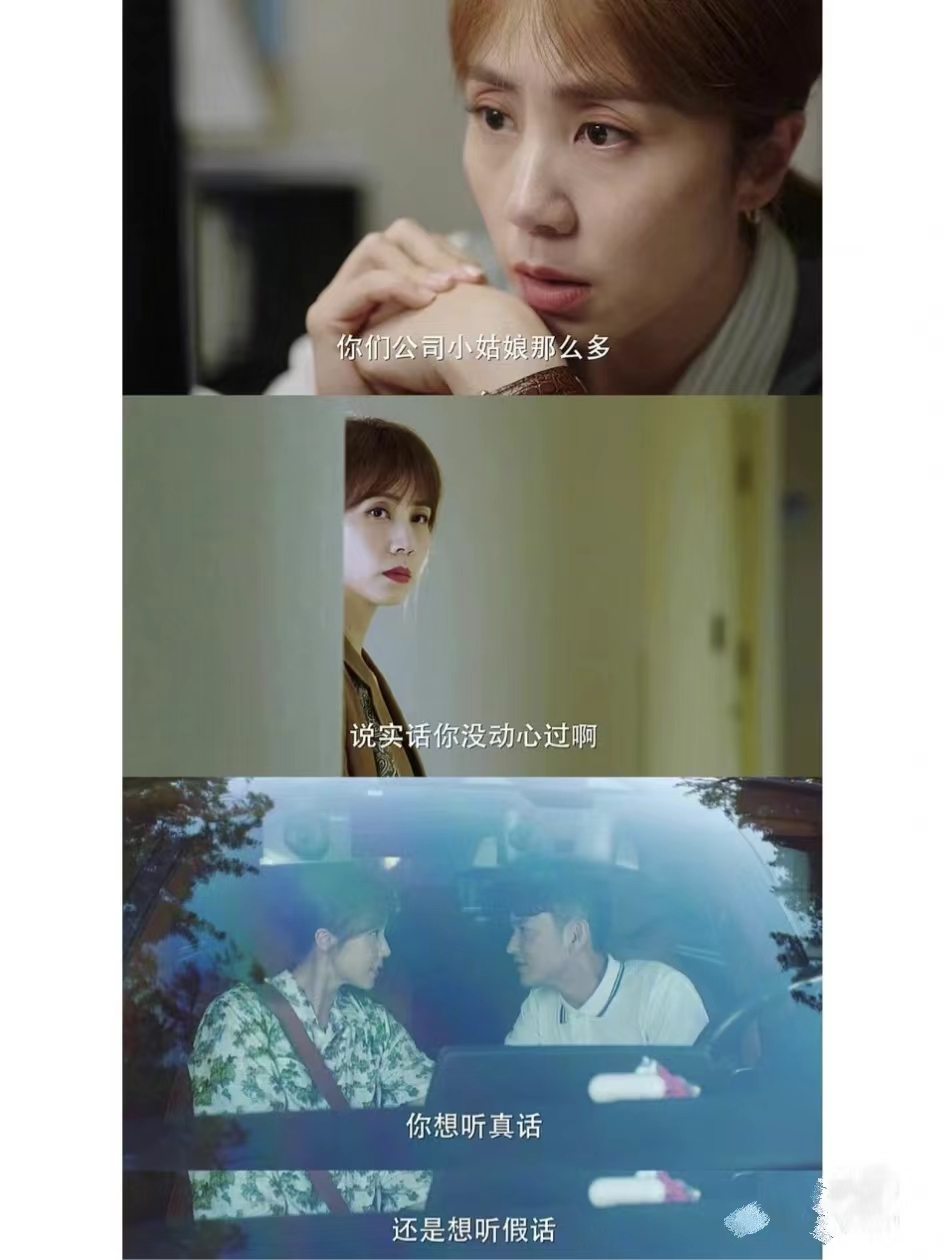 永远要相信女人的第六感，孙莉教你如何绝地反击