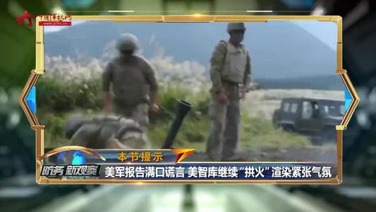 牟林：看美俄乌恩怨情仇，学俄反击教学实践，走出反霸的中国道路