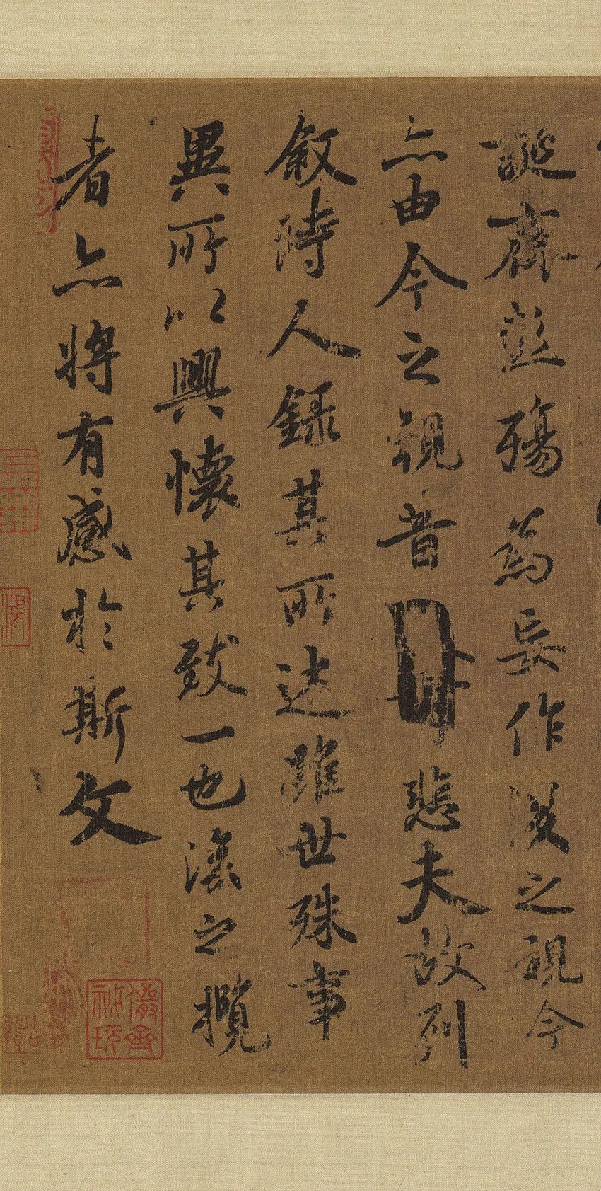 兰亭集序真迹 唐伯虎唯一真迹-经验帮