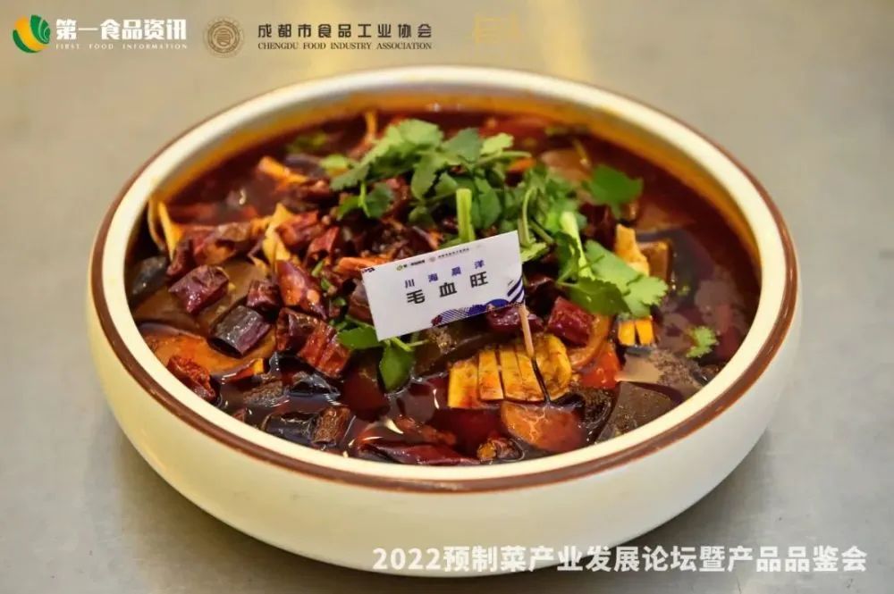 中國川菜產(chǎn)業(yè)城：打造千億級綠色食品產(chǎn)業(yè)集群核心支撐