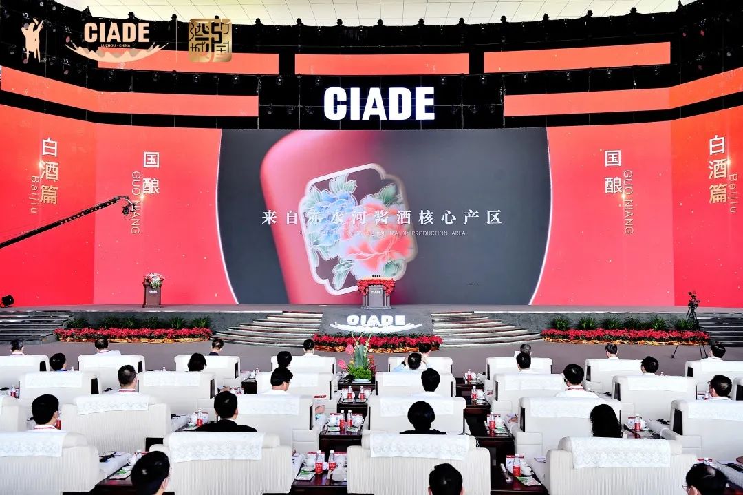川酒集团绽放酒博会，多点开花演绎全产业平台真实力